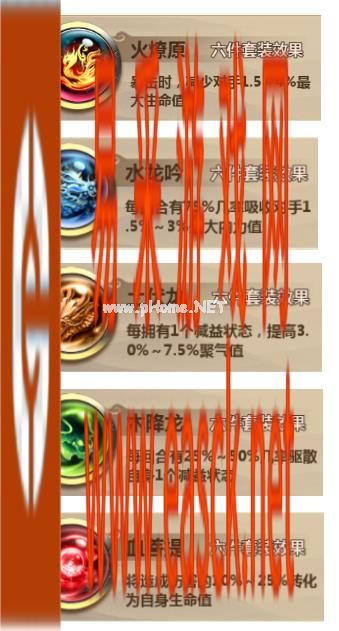 《情剑奇缘》八大门派解析：丐帮篇