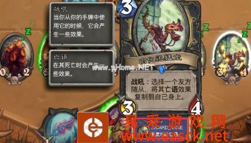 炉石传说石化迅猛龙恶性BUG解析 使用不当可致游戏崩溃