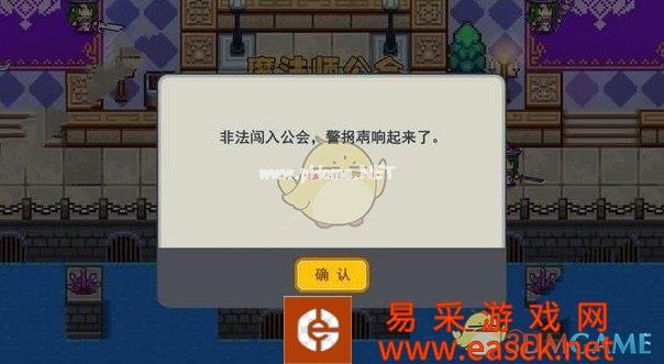 《伊洛纳》公会技能偷学方法介绍