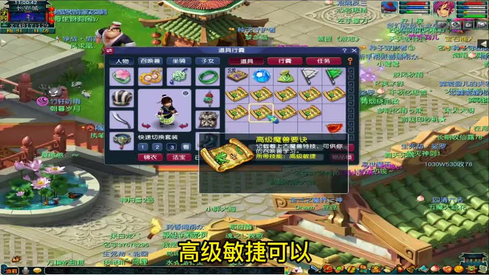 梦幻西游：九千万挑战云游道人，这一次又抢到第一手星辉石