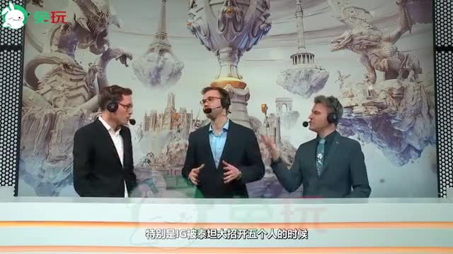 iGvsFPX第3局复盘：FPX前期优势巨大 IG无法限制遗憾输掉比赛