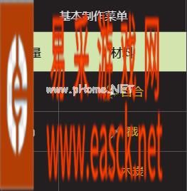 《翼星求生》震荡挫伤治疗方法
