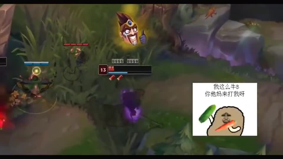 英雄联盟：塞恩这招隔山打牛有点东西，男枪就这样把自己玩死了！