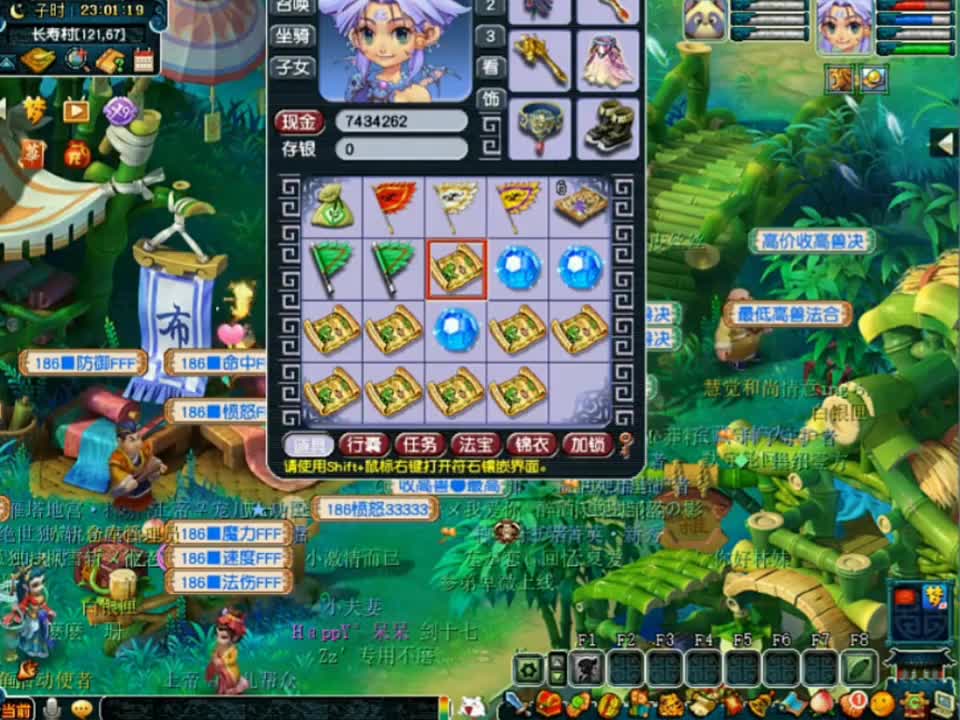 梦幻西游：1.2亿秒一波星辉石和高兽决，看看结果如何？