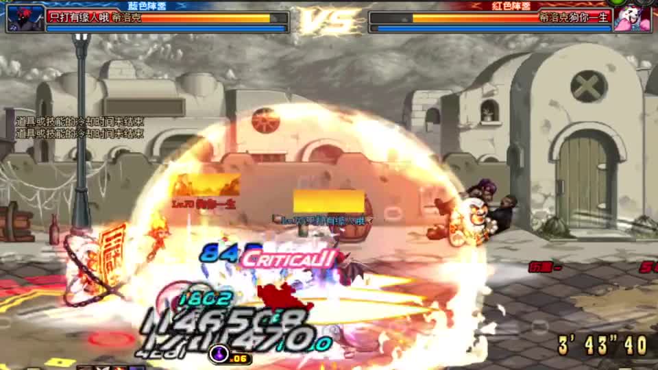 DNF：驱魔PK场遇男气功，连夜卖车票跑了