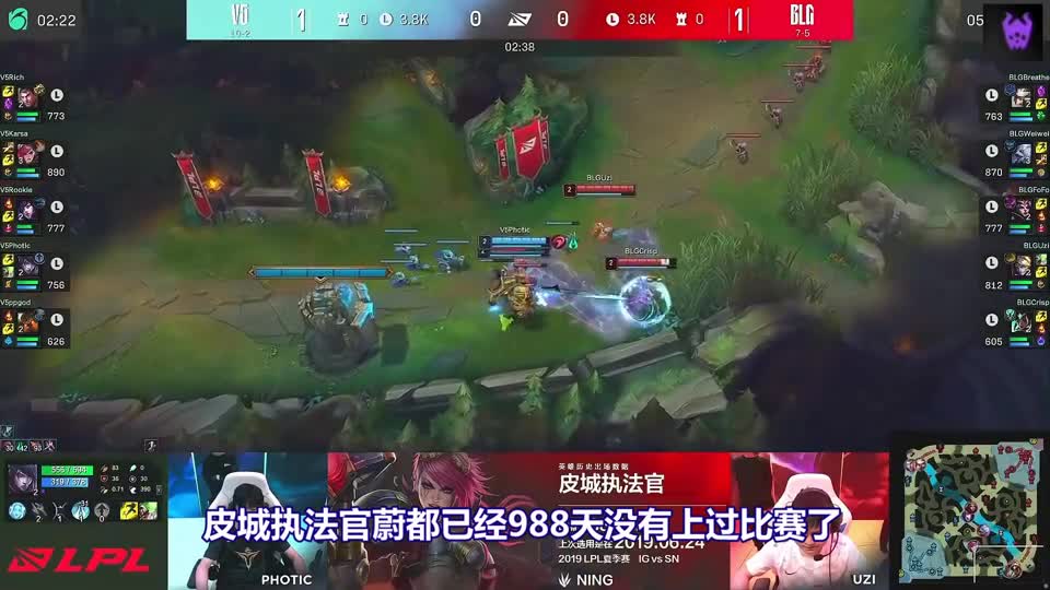 V5对战BLG语音，Karsa为了证明自己没打假赛，疯狂指挥队友杀Uzi