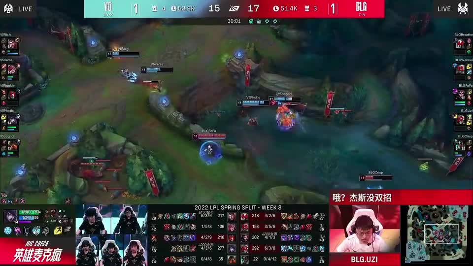 V5对战BLG语音曝光，Uzi和Rookie隔空对话，这就是强者之间惺惺相惜