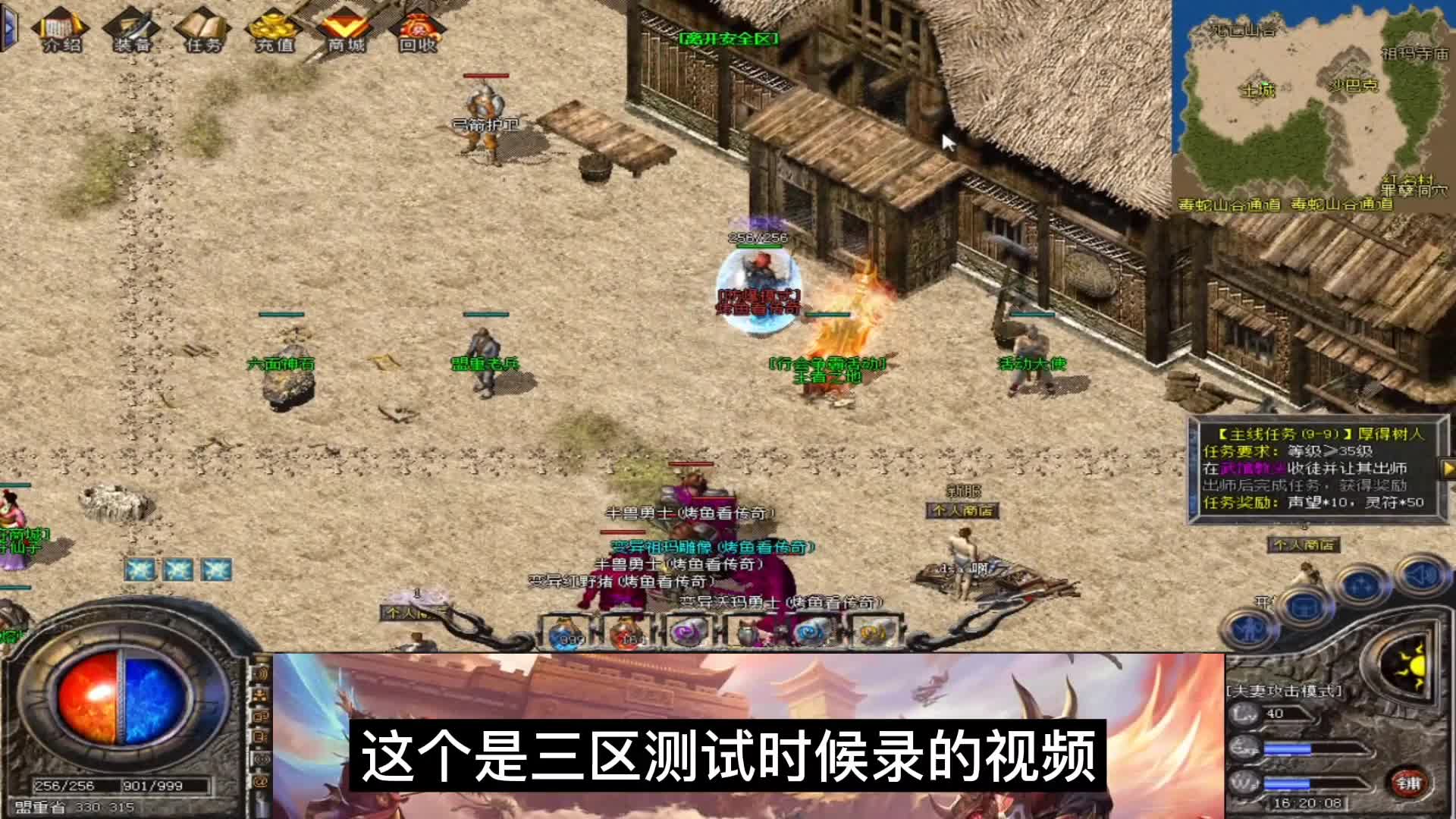 听烤鱼一边摆龙门阵一边砍传奇 不玩游戏也可以交个朋友#游戏推荐
