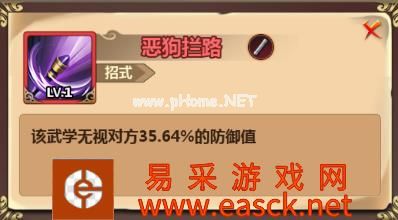 《情剑奇缘》八大门派解析：丐帮篇