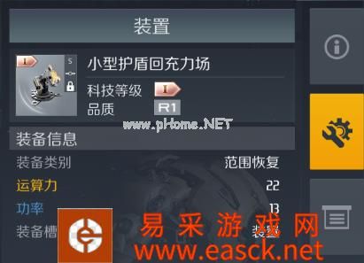 《第二银河》装配概论