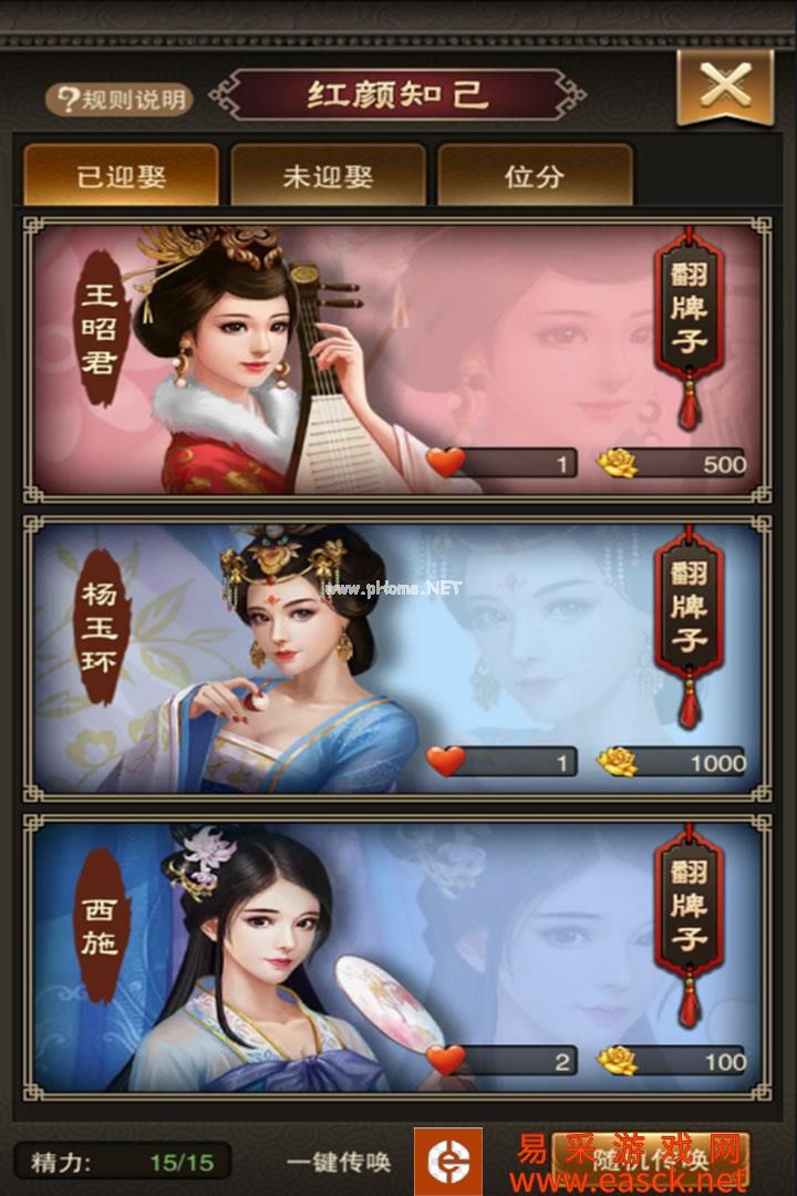 汉唐江山美人好玩吗 汉唐江山美人玩法简介