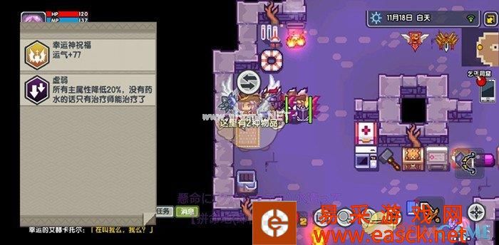 《伊洛纳》机械神仆装甲选择介绍