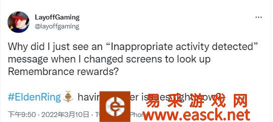 血压拉满！近日多位玩家《老头环》无故被检测到作弊！