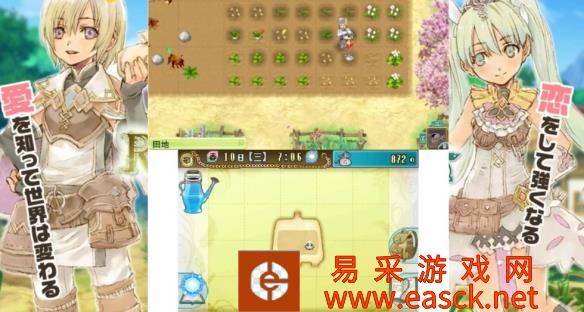 《符文工房4特别版》库洛丽嘉个人喜好分享