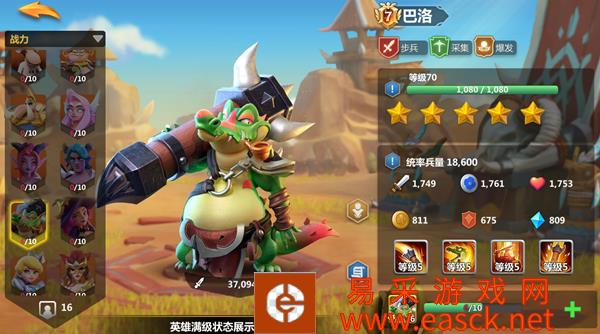 《军团与秩序》英雄荒野镖客-巴洛简介