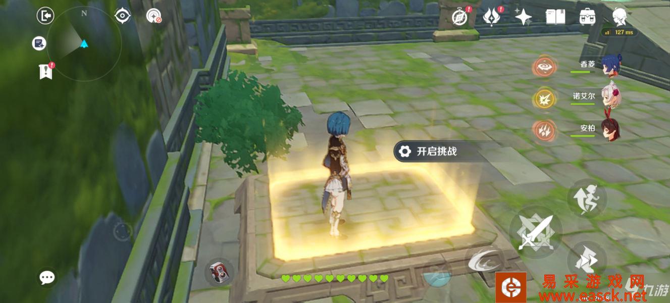 《原神》神工天巧出口在高点攻略 神工天巧第四关怎么过