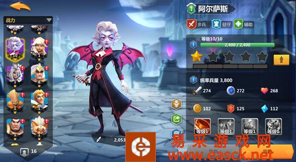 《军团与秩序》英雄破晓之刃-阿尔萨斯简介