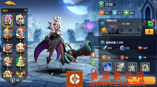 《军团与秩序》英雄大元素使-莎伽简介