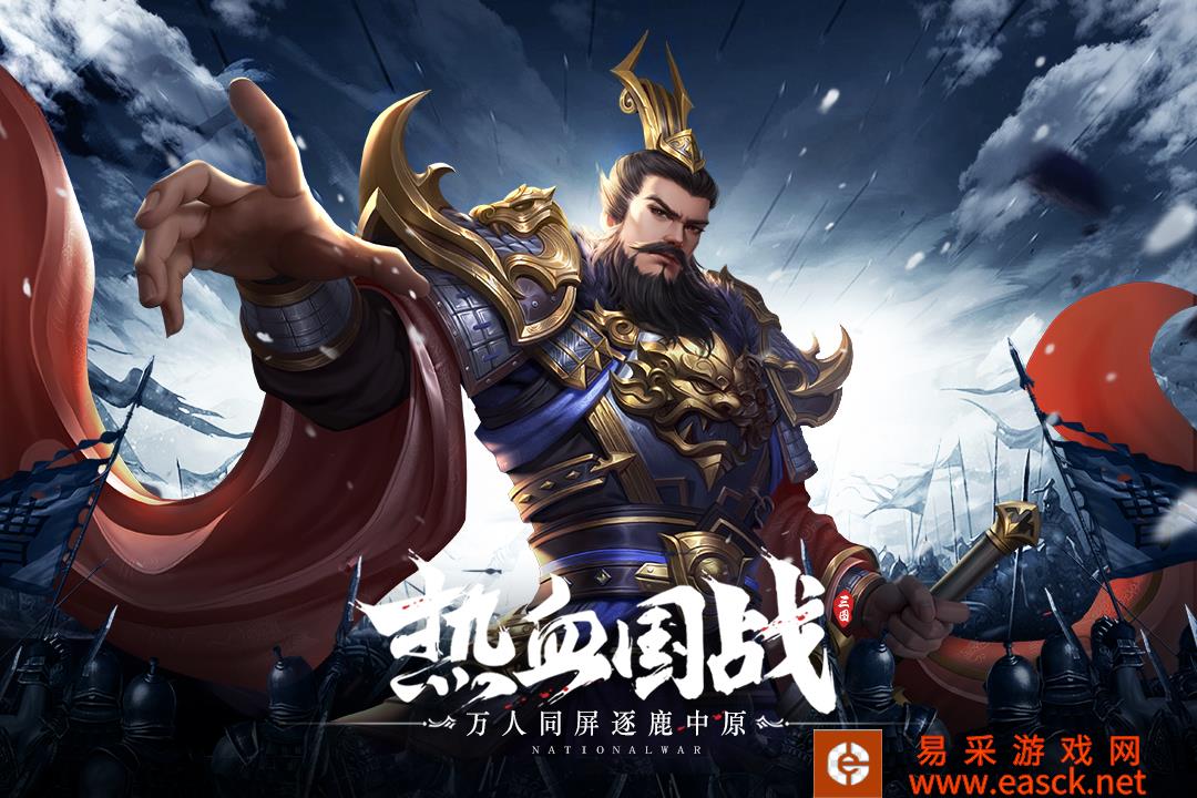 九州江湖情什么时候出 公测上线时间预告