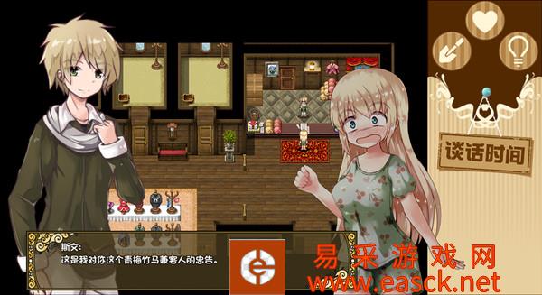 《烂漫向导蕾莉》全CG回想解锁指南