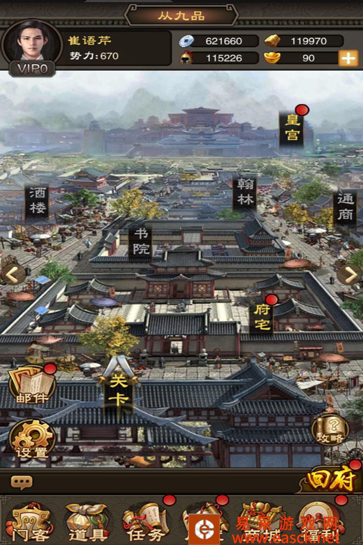 汉唐江山美人好玩吗 汉唐江山美人玩法简介