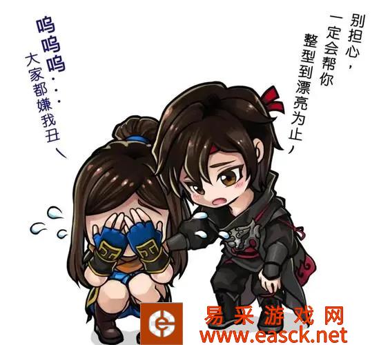 《天命奇御2》黄海沿岸支线任务攻略