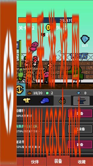 天天打怪升级什么时候出 公测上线时间预告