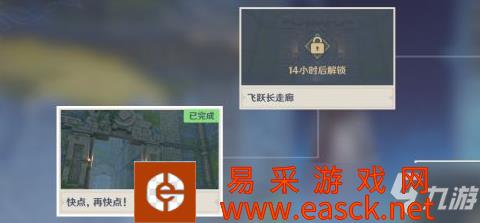 原神2.5神工天巧预拟秘境第一关怎么过