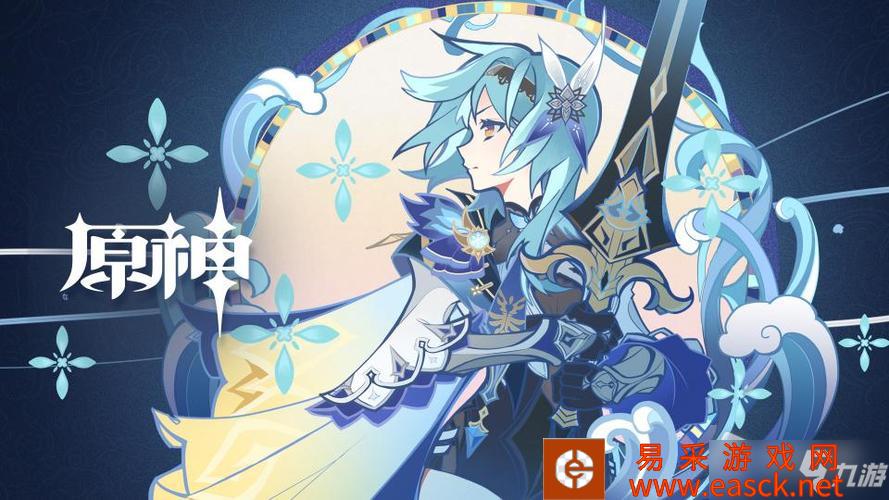 《原神》心海雷神卡池抽取攻略