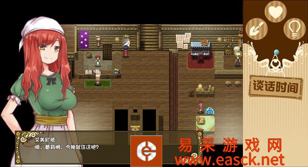 《烂漫向导蕾莉》字体修改方法分享