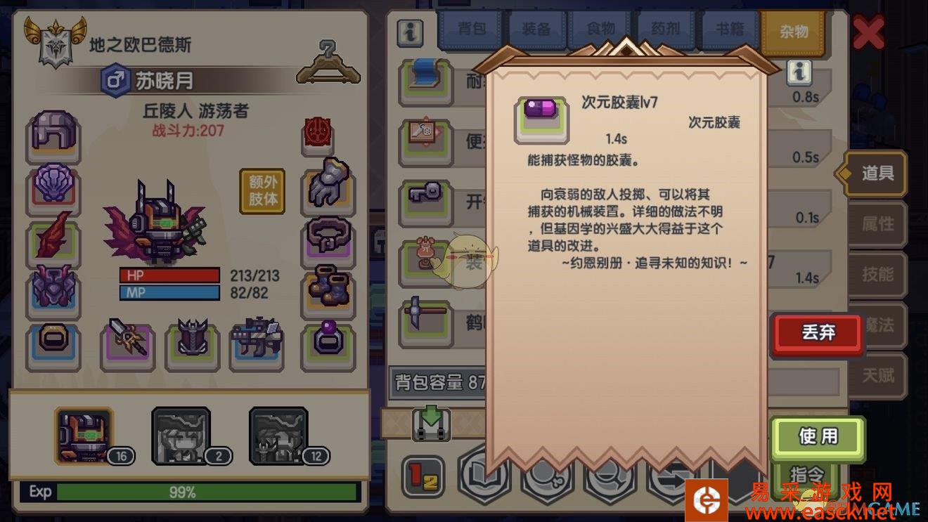 /handbook/2022/03-11/10101.shtml