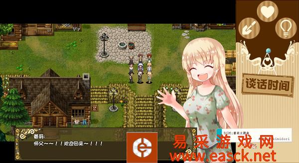 《烂漫向导蕾莉》完美结局达成攻略指南