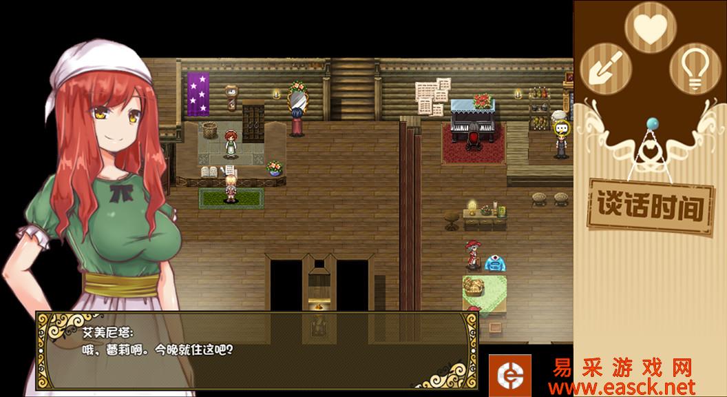 《烂漫向导蕾莉》教堂答案是什么