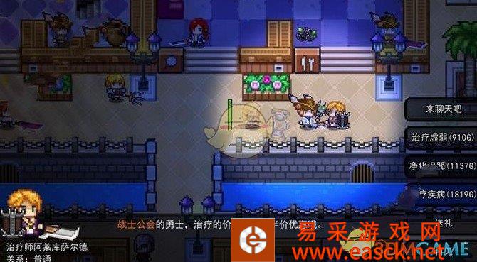 《伊洛纳》公会技能偷学方法介绍