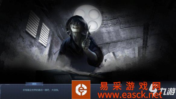 文字推理游戏《雾尽时分》今日发售 Steam国区38元