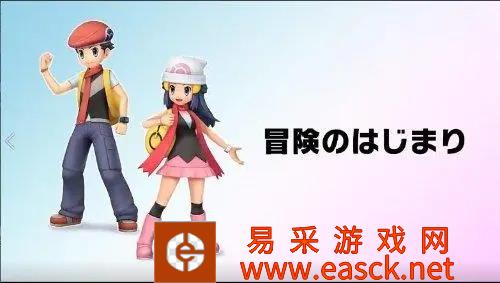 《宝可梦晶灿钻石明亮珍珠》地震招式学习机获得方法