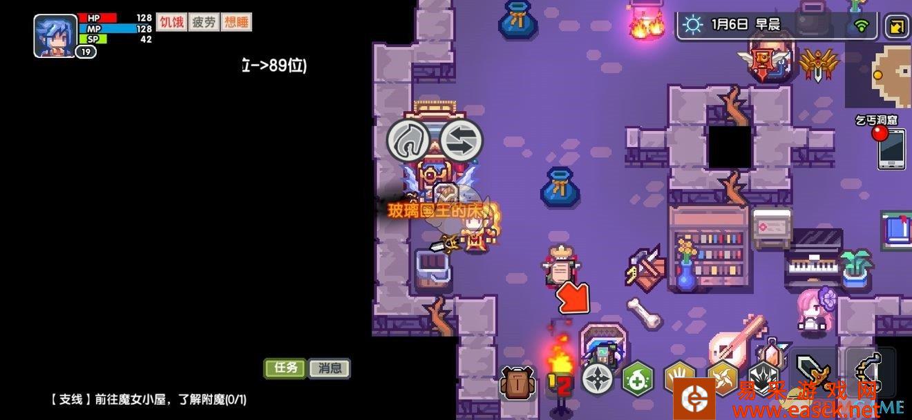 《伊洛纳》国王床偷取方法介绍