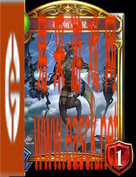 《影之诗》翱翔的龙人图鉴介绍