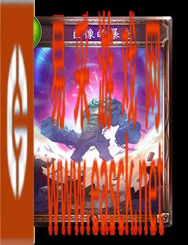 《影之诗》巨像的暴走图鉴介绍