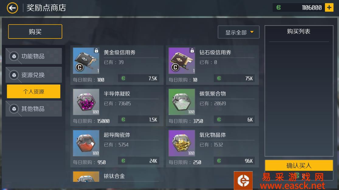 /handbook/2022/03-11/10558.shtml