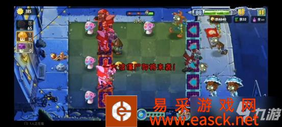 植物大战僵尸2回忆之旅第三赛季困难模式攻略大全