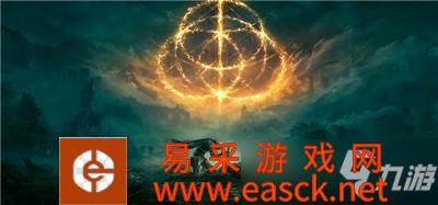 《艾尔登法环》龙心脏作用介绍 龙心脏有什么用