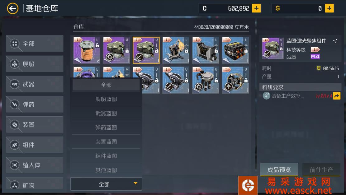 /handbook/2022/03-11/10703.shtml