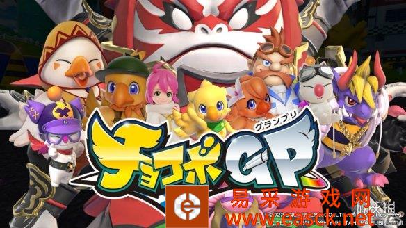 真有你的啊SE！网友吐槽《陆行鸟GP》神奇BUG不断