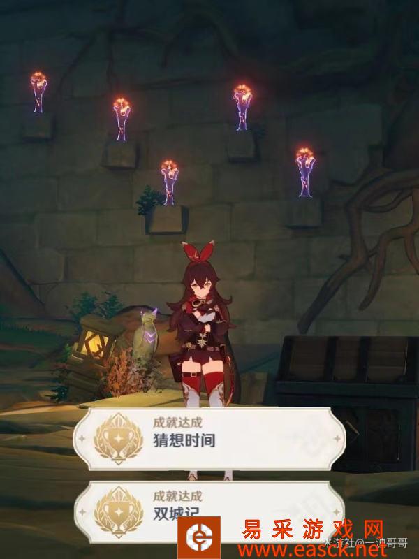 原神2.5鹤观岛隐藏任务攻略