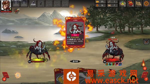 神州志西游孙悟空七十二变意图推荐