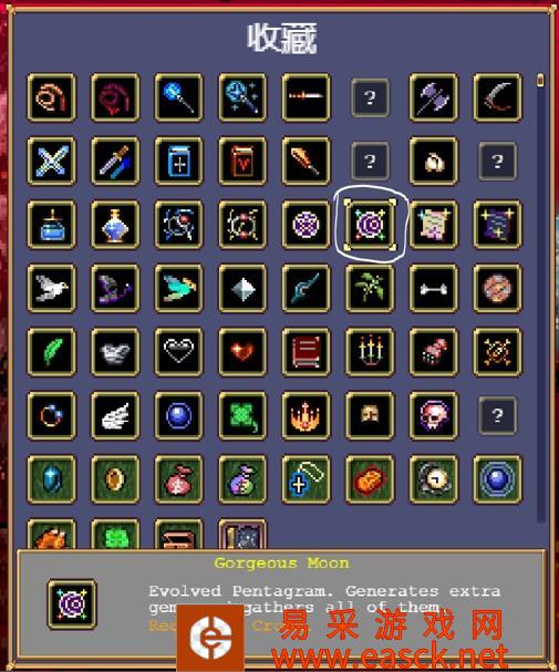 吸血鬼幸存者五角星超武合成方法