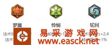 《王者荣耀》S17妲己铭文搭配