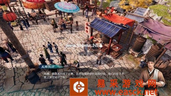 《天命奇御2》擂台区传闻分享