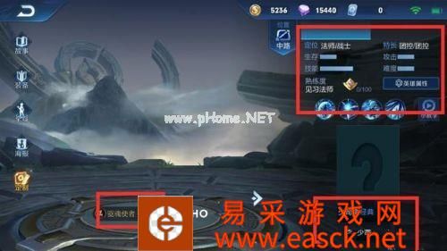 《王者荣耀》少司命技能介绍